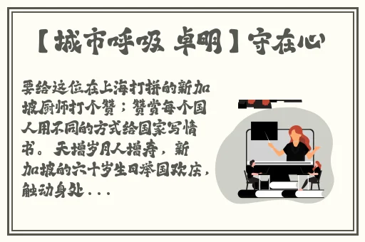 迪达拉焯黑土