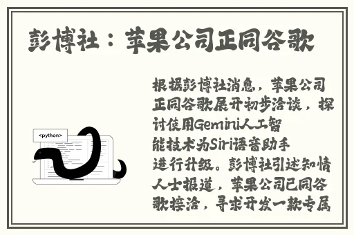 老师别 我我受不了了动态